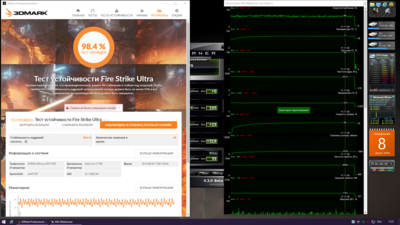 стресс ультра 2012@9200.png