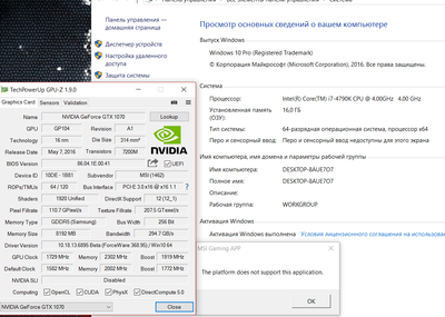msi_g_a.png