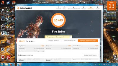 3dmark gf 1060 +400ram.jpg