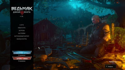 witcher3_2016_08_16_21_37_17_971.jpg