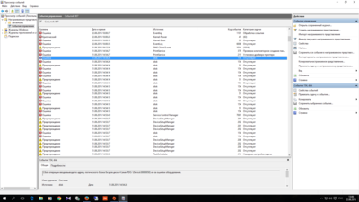 Снимок экрана (3).png