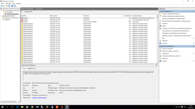 Снимок экрана (10).png