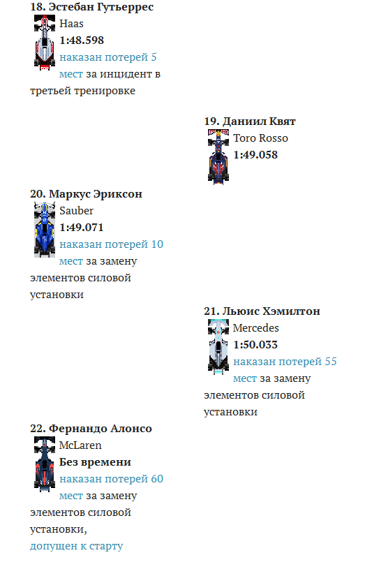 Квят дно.png