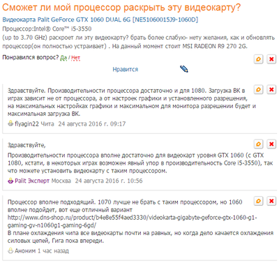 !Буфер обмена-3.png