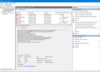realtek.PNG
