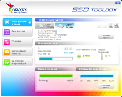 Безымянный 2.png