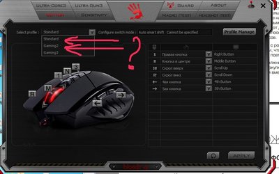keys_binding.jpg