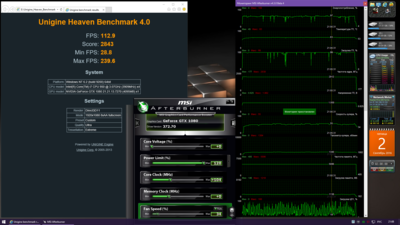 2012@память сток.png