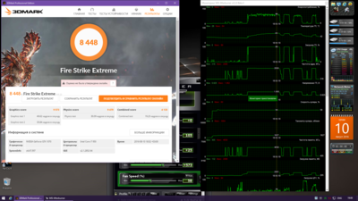 экстрим 2050@9300 1600 об..png