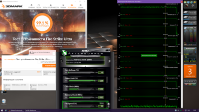 стресс-тест 2000@10600.png