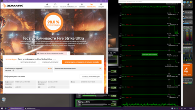 стресс-тест 2050@10600.png