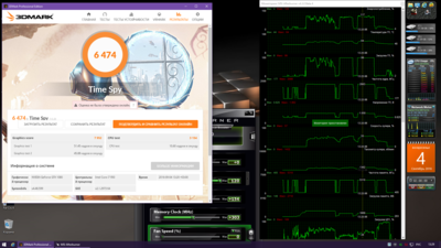 2050@10600 тайм спу.png