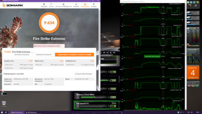 2050@10600 экстрим.png