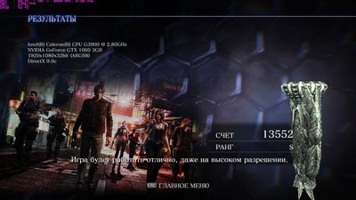 RE6_2013_08_23_22_00_21_627.jpg