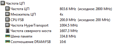 Снимок.PNG