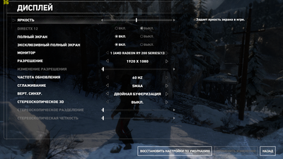 ROTTR 2016-08-23 13-35-32-22.png
