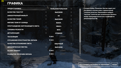 ROTTR 2016-08-23 13-35-20-95.png