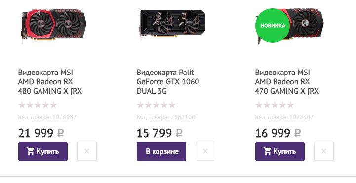 сравнение печки и радиков.JPG