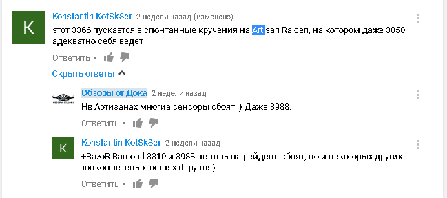 Снимок.PNG