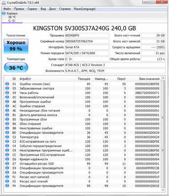 диск ssd.jpg