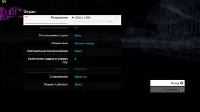 watch_dogs 2016-10-03 11-38-13-18.jpg
