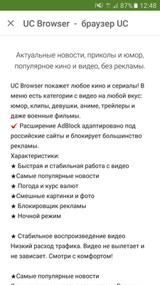 Screenshot_20161008-124851.png