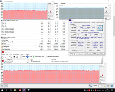 4800, 1.52-1.536 В.png