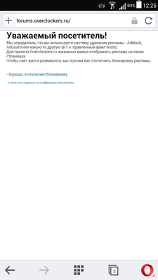 Screenshot_2016-10-09-12-25-30.png