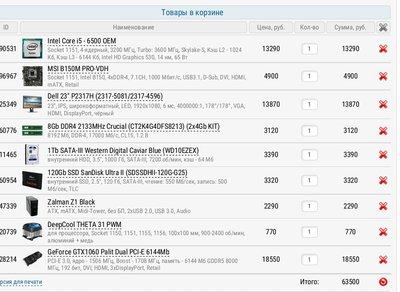 Screenshot_2016-10-09-23-00-15-314.jpeg