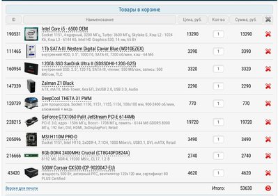 Screenshot_2016-10-10-15-48-38-495.jpeg
