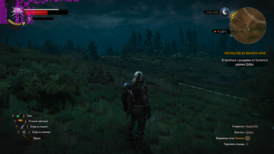 390- я ведьмак.png