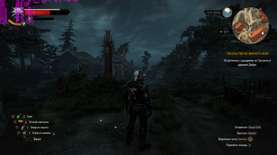 390-я ведьмак разгон..png