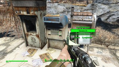 Fallout4 2016-10-11 19-21-07-97.jpg