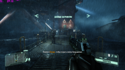 Crysis3_2016_09_02_21_37_21_204.png
