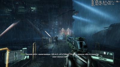 crysis3_2016_10_11_22_11_34_205.png