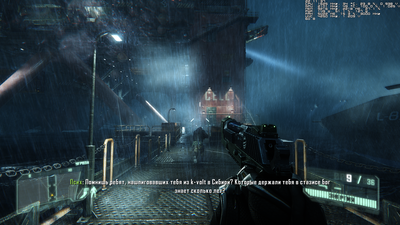 crysis3_2016_10_11_22_11_38_346.png