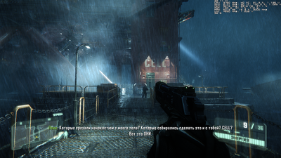 crysis3_2016_10_11_22_11_42_306.png