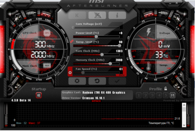 msi.png
