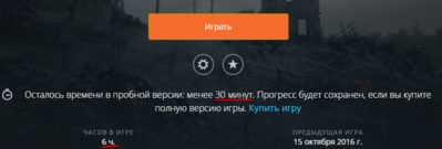 Снимок.PNG