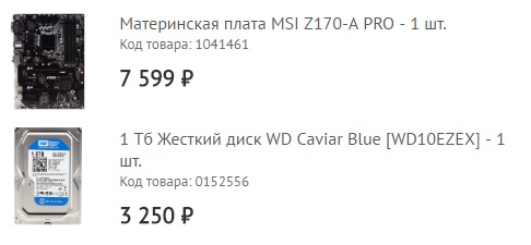 Сборка51.jpg
