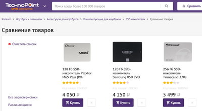 850ево+6с+370S.jpg