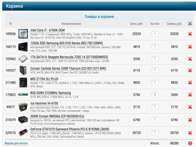 Screenshot at окт. 16 23-28-28.png