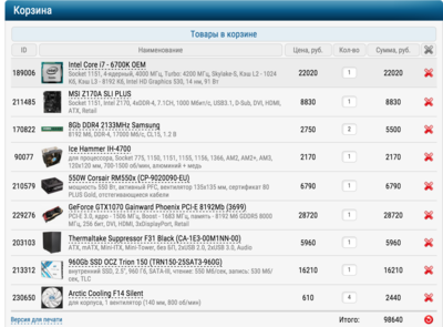 Screenshot at окт. 17 00-26-10.png