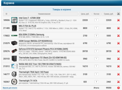 Screenshot at окт. 17 02-27-38.png