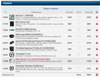 Screenshot at окт. 17 22-18-57.png