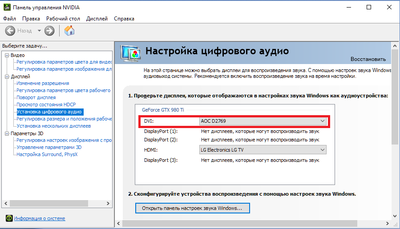 DVI.png