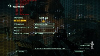Crysis3_2016_10_19_19_00_54_216.jpg