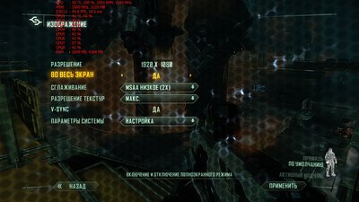 Crysis3_2016_10_19_19_10_20_647.jpg
