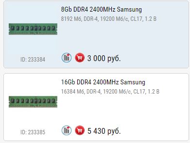 ddr4.JPG