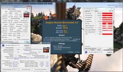 137 fps 1330 мгц тайминги от 1500.png
